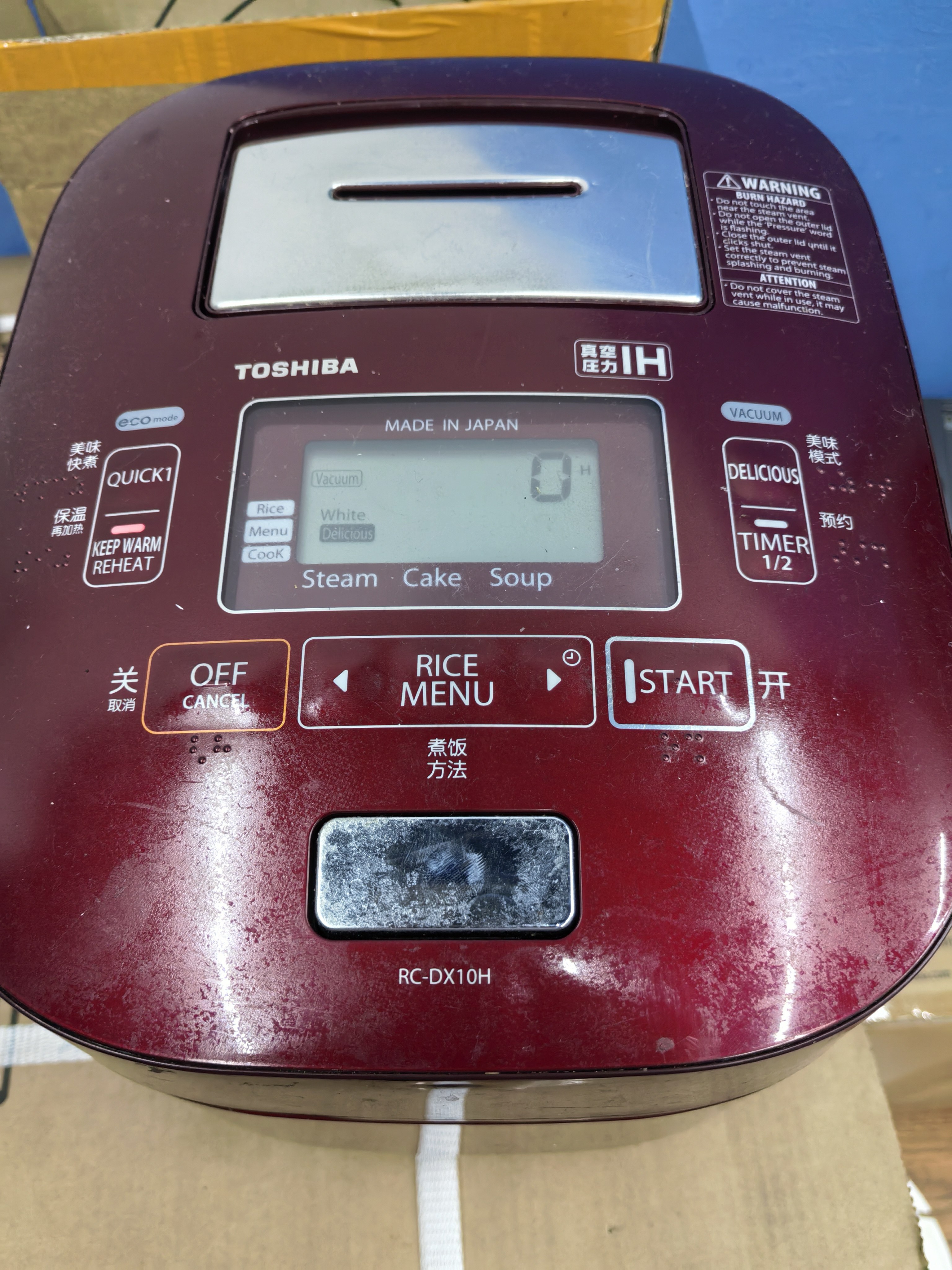 Toshiba/东芝 RC-N18MD电饭煲维修