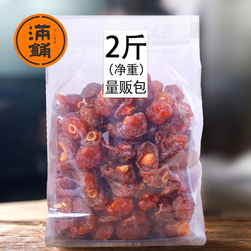 【满铺】半梅干500g/2斤装酸甜话梅情人梅果干果脯蜜饯休闲零食-封面