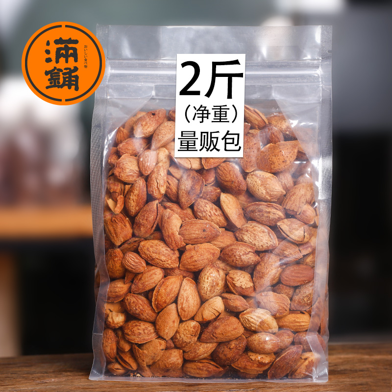 【满铺】巴旦木500g/2斤坚果薄壳扁桃仁散装称斤干果零食-封面