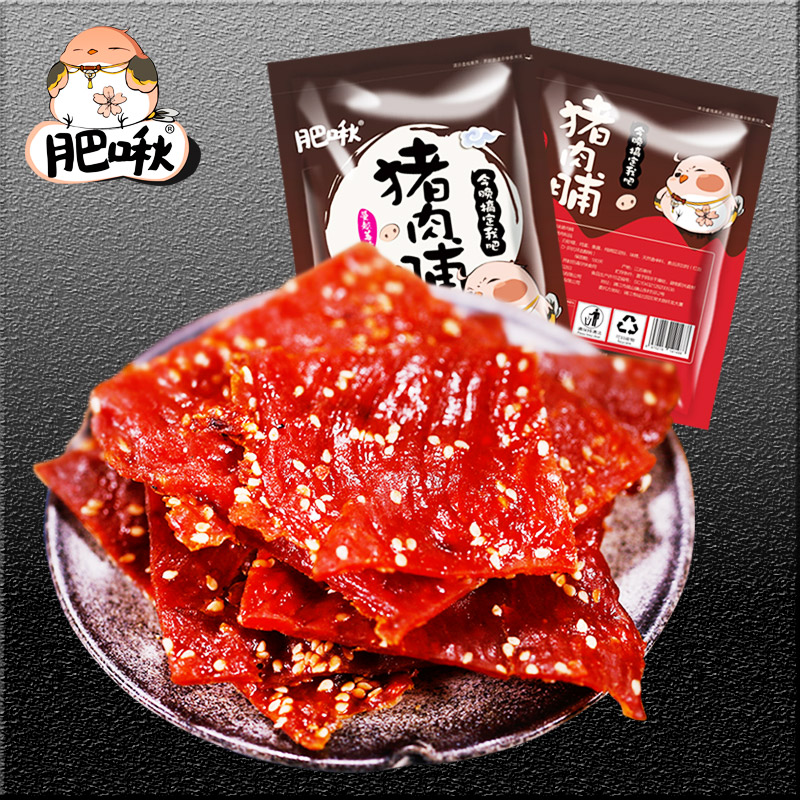 ¡¾·Êౡ¿¾¸½ÌزúÖíÈ⸬180g*2°ü É¢×°×ÔȻƬÖíÈâÆÌÈâ¸ÉÁãʳС³Ô