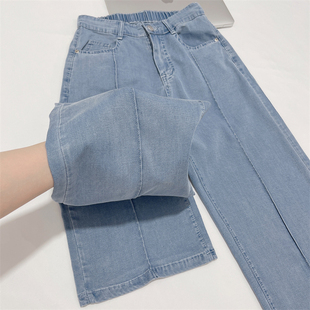 萌姿丹  中线天丝牛仔裤软糯轻薄夏季冰凉阔腿高腰显瘦休闲直筒裤