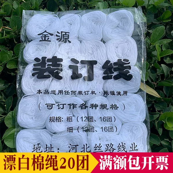 Товары от 嘉俊劳保用品