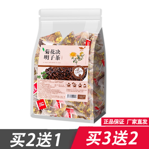 药知源栖茶香菊花决明子茶