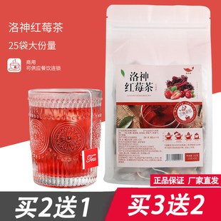 药知源栖茶香洛神红莓茶250克洛神花蔓越莓雪梨草莓花果茶水果茶