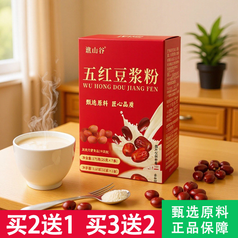 谯山谷五红豆浆粉25克x7包
