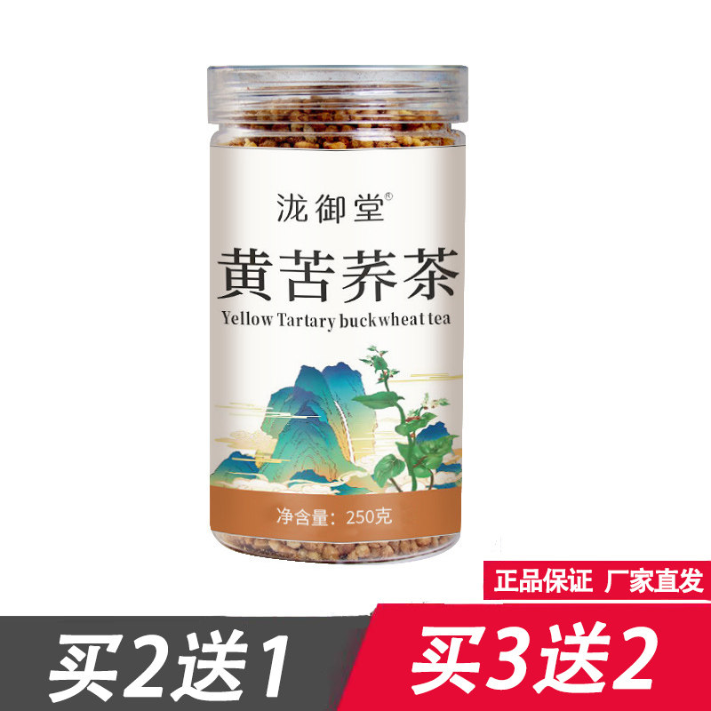 泷御堂黄苦荞茶250g罐装图片