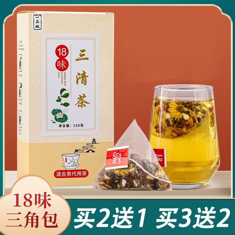 一品賦18味三清茶口方茶蒲公英清新茶非香口臭口苦口清茶養(yǎng)生茶包