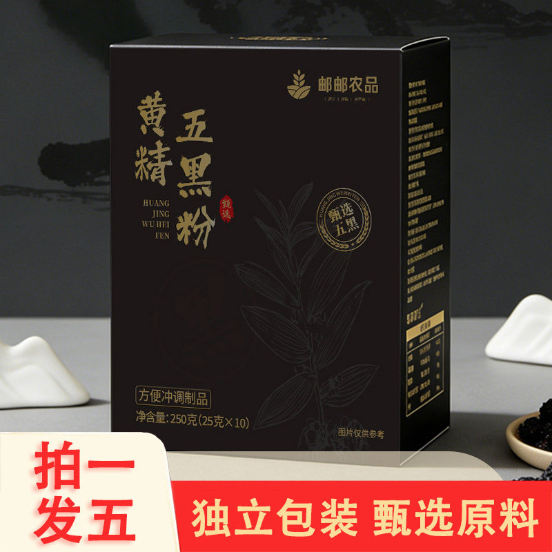 邮邮农品黄精五黑粉25gx10条