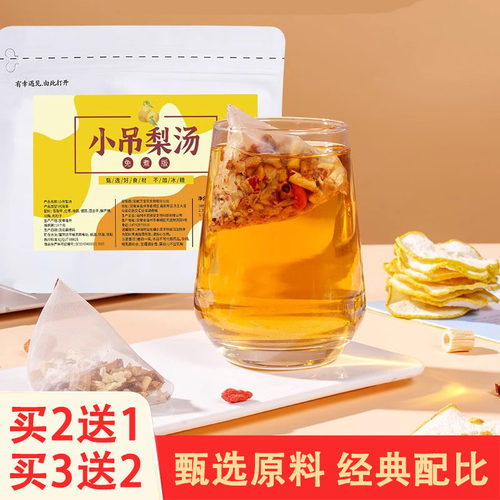 华耀堂小吊梨汤10克x10包