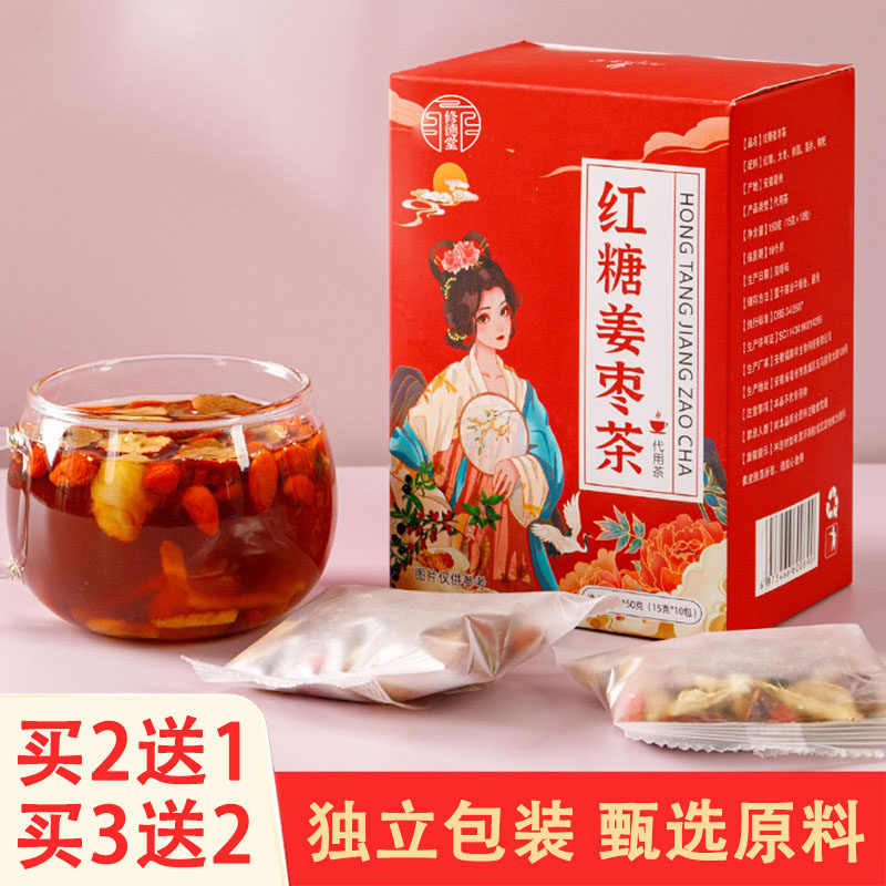 修德堂红糖姜枣茶15克*10包