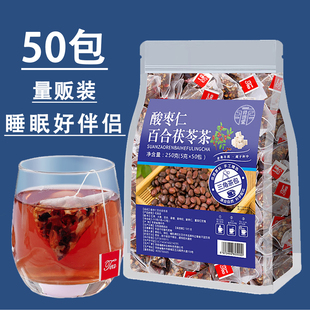 修德堂酸枣仁百合茯苓茶睡眠茶50包桑葚黑枸杞红枣大麦玫瑰花茶包