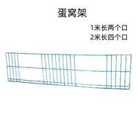 鐵絲蛋窩架鴿子棲息架鴿籠架志昂