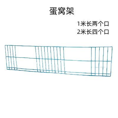 铁丝蛋窝架鸽子栖息架鸽笼架志昂