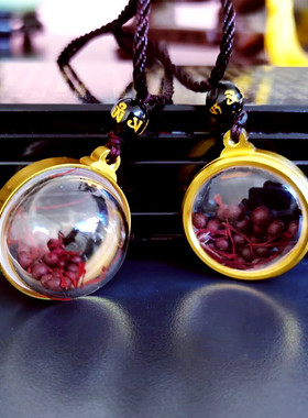 防水嘎乌球盒项链吊坠空瓶钥匙扣