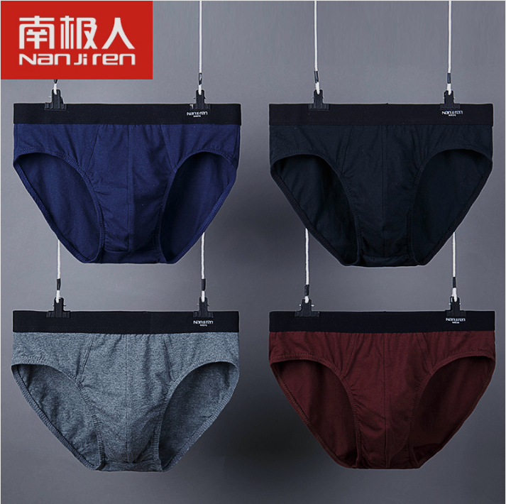 南极人底裤男士内裤男生三角裤纯棉男款透气性感男式大码个性潮流属于什么档次？