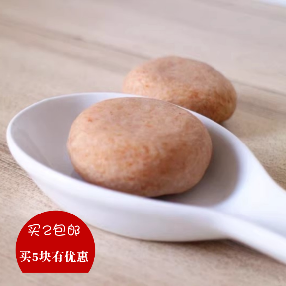 给黑头妹子的~ 黑糖银耳纯马油研磨皂 滋润亮肤色手工皂冷制皂