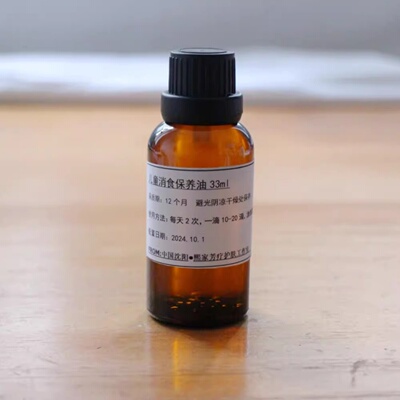 促进消化身体护理有熙家中医芳疗