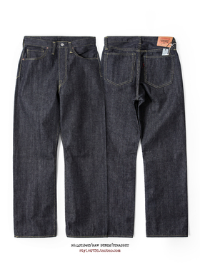 Redcloud X Overcomer S423 宽松直筒 原色丹宁长裤 限定发售