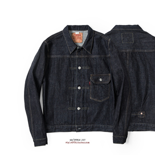 406XXN Redcloud 秋冬 原色丹宁夹克 十四年积淀待您收藏 Onewash