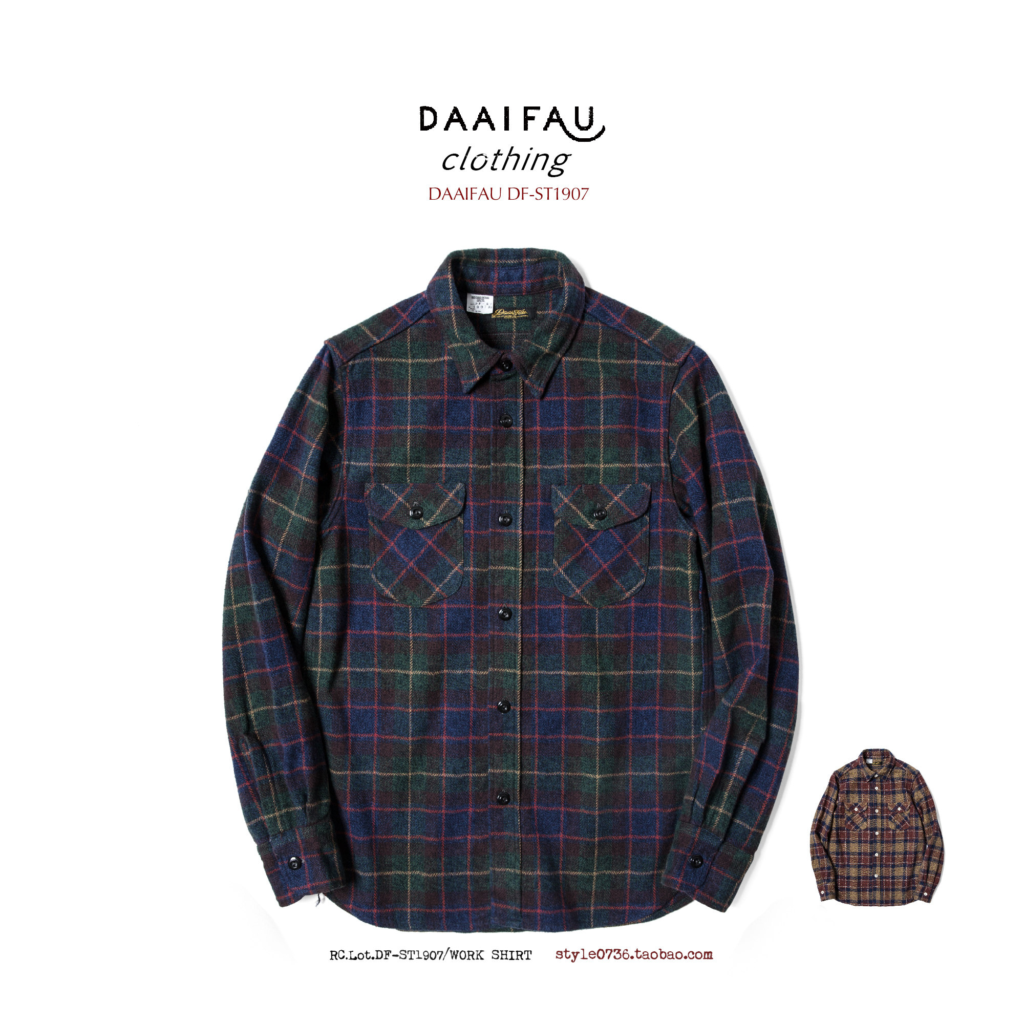 赤芸 l Daaifau支线 日本定织秋冬面料 WORKSHIRT 限定 DF-ST1907