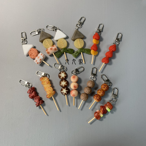 一根蒜苗烤肉钥匙扣撸串挂件