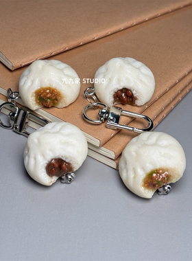咬一口肉包搞怪钥匙扣趣味礼品