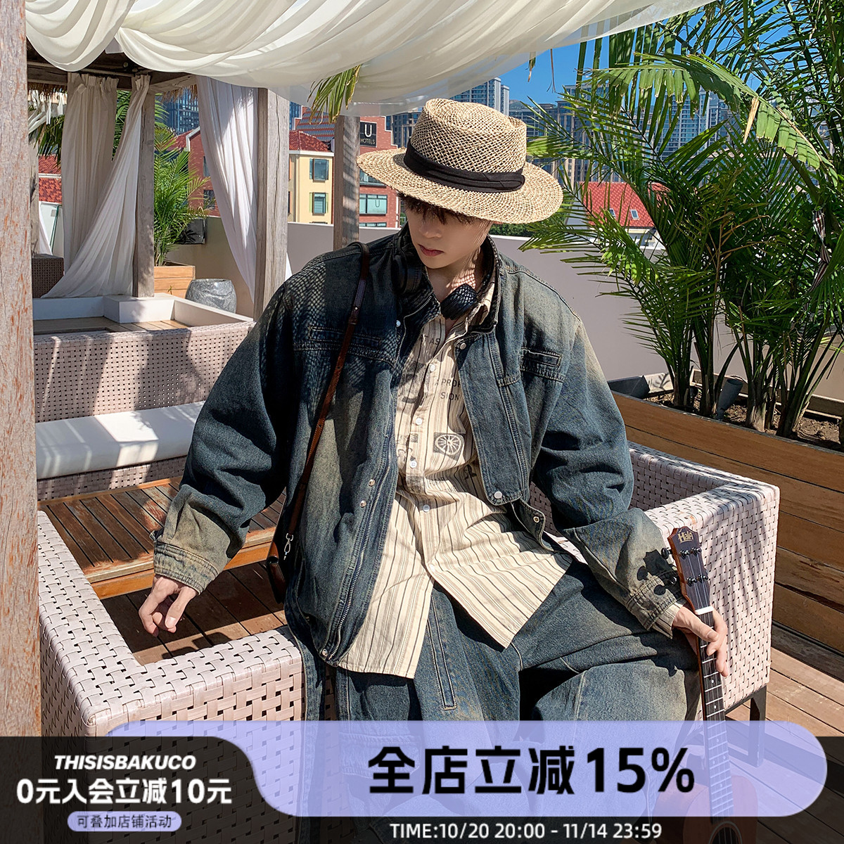 做旧渐变牛仔外套套装