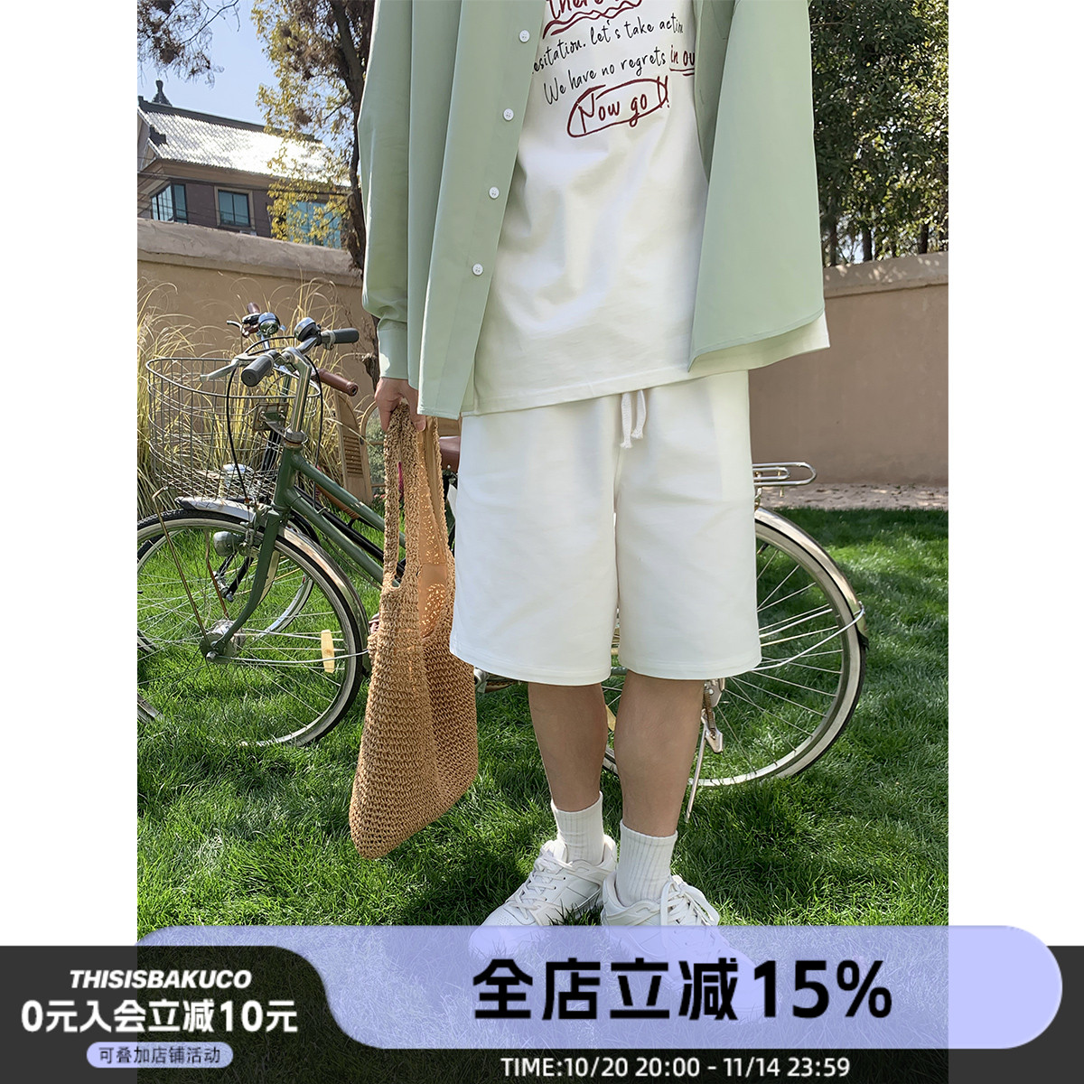 白口阳韩风纯色休闲短裤