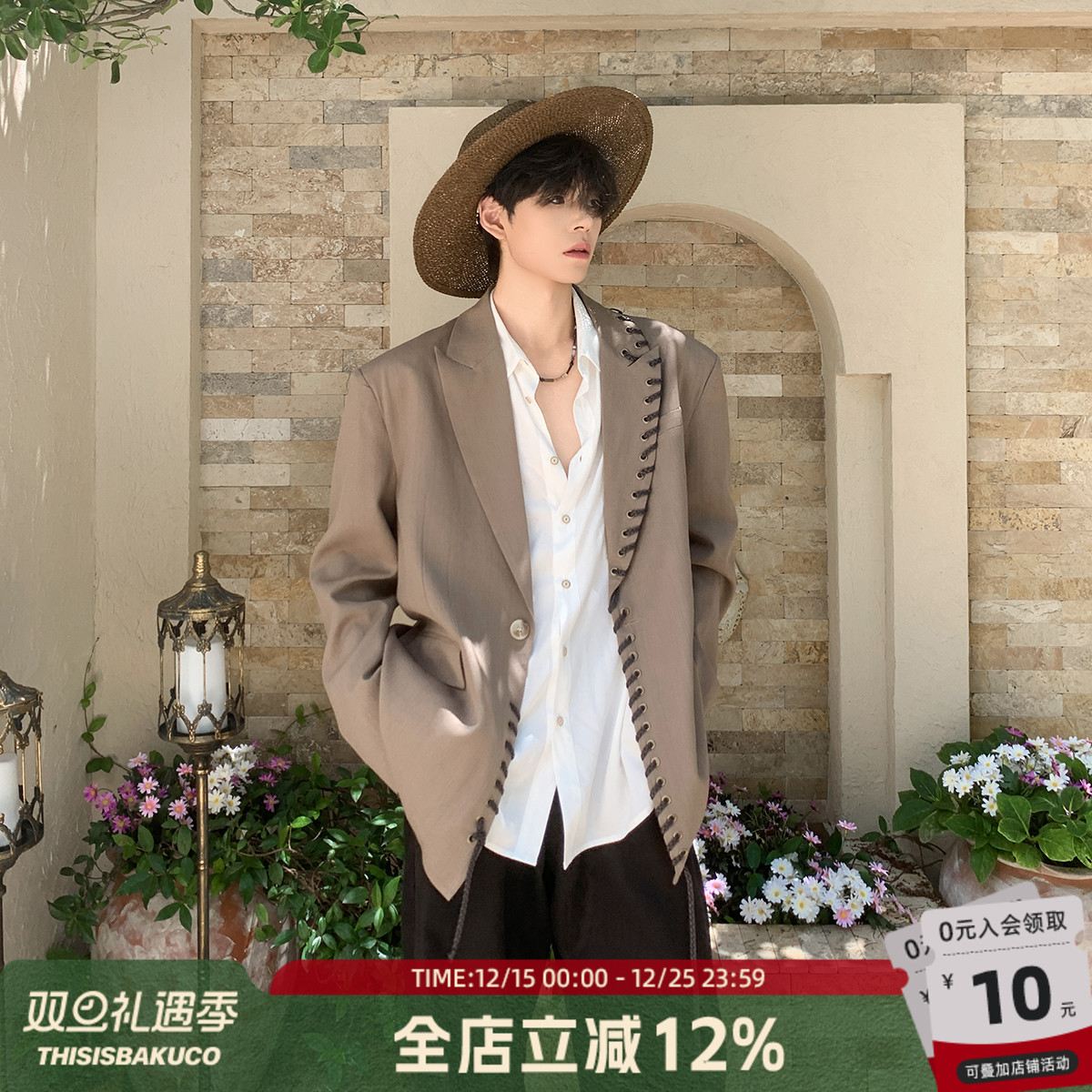 优雅阔版卡其波西米亚编织西装