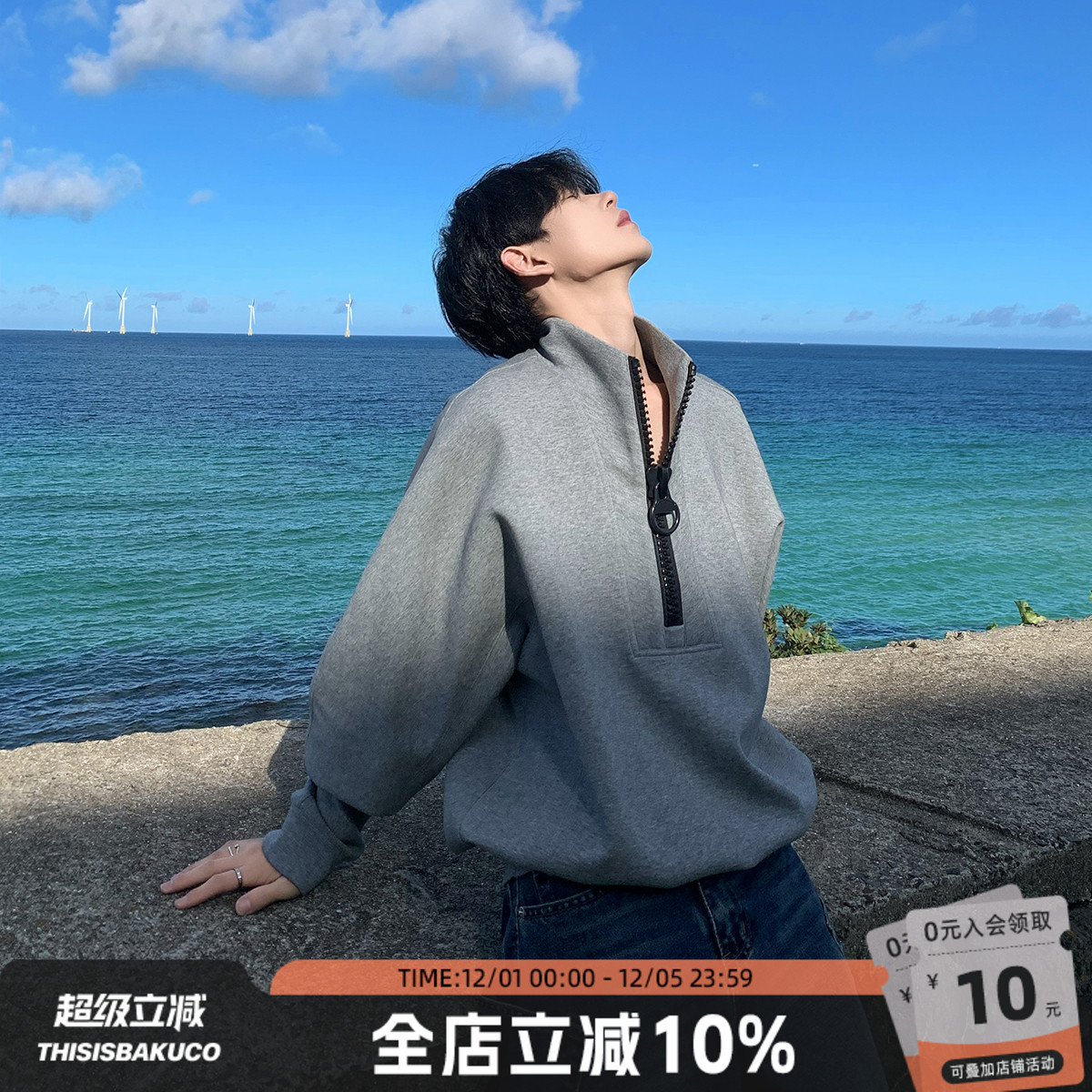 半拉链白口阳韩风卫衣