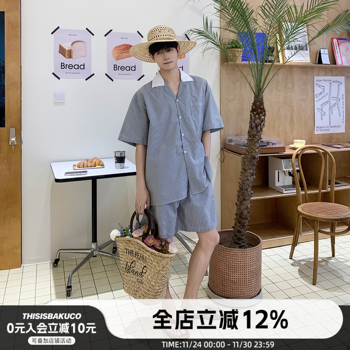 白口阳【鲸落】韩版条纹休闲短袖衬衫男夏季度假风衬衣