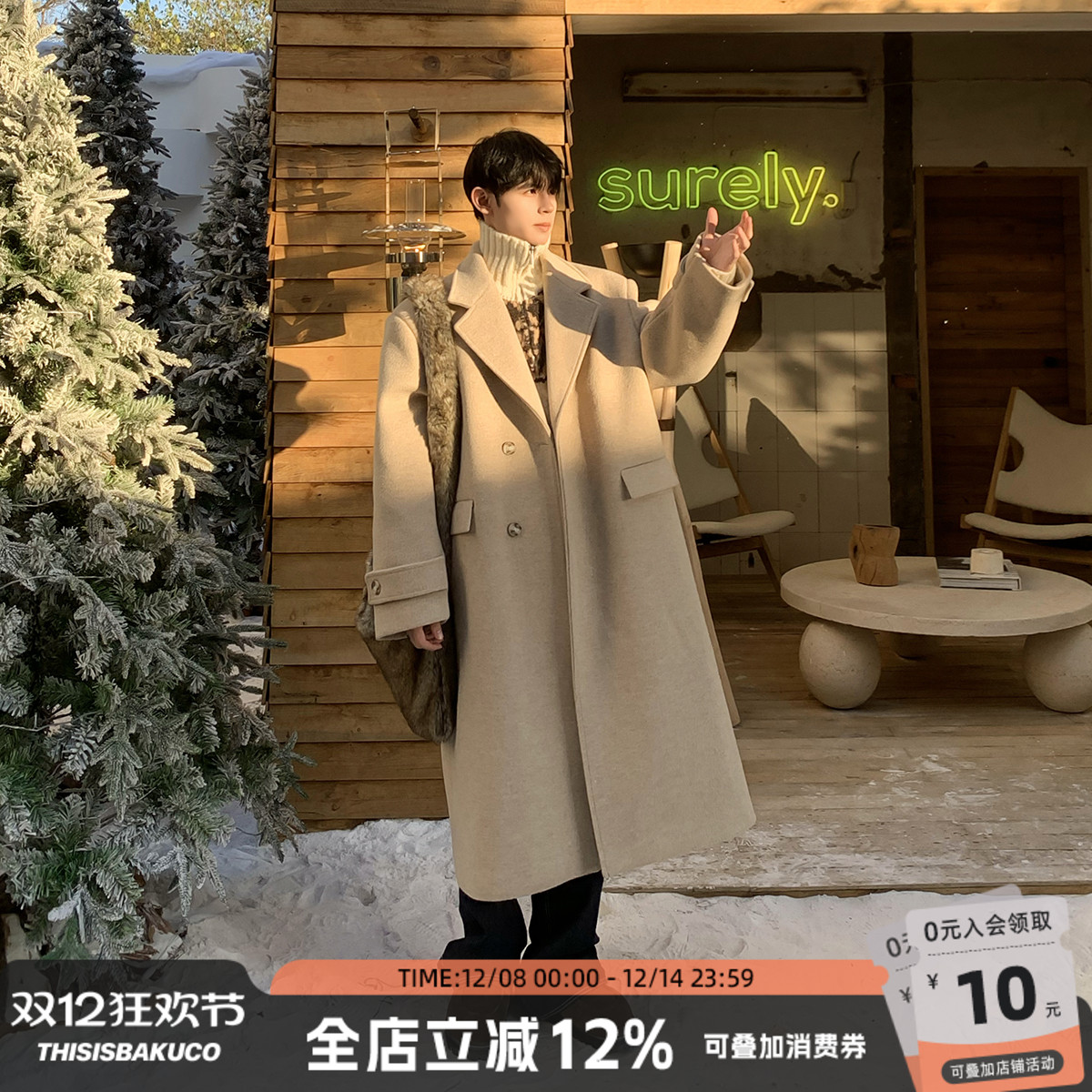 白口阳冬季加厚中长款毛呢大衣