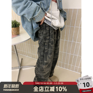 迷彩裤 男装 2025年新款 白口阳 春季 废土BI备 宽松长裤 迷雾森林
