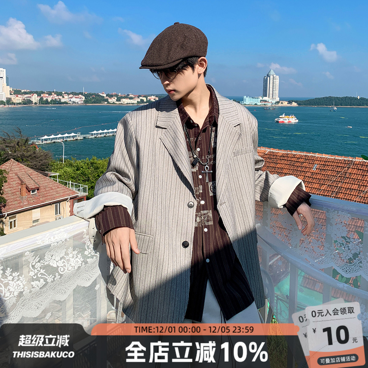 条纹撞色袖口毛边西装外套