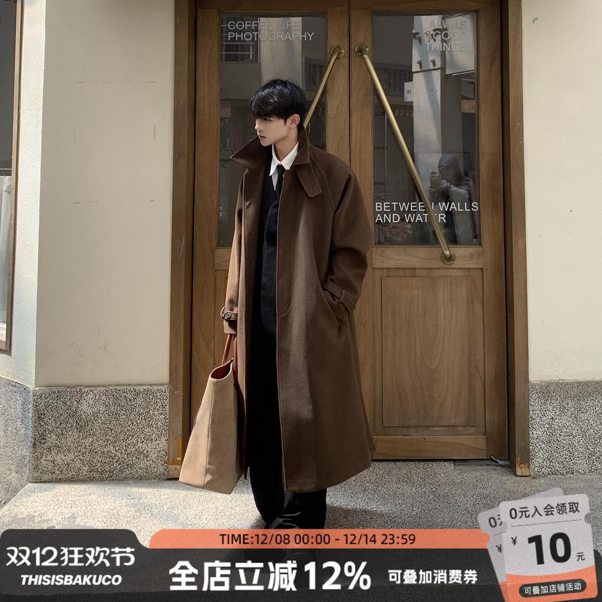 基础款长款大衣白口阳冬季