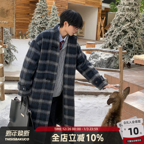 白口阳【格兰学长】BLUE VALENTINE蓝灰格子毛呢大衣外套冬长款