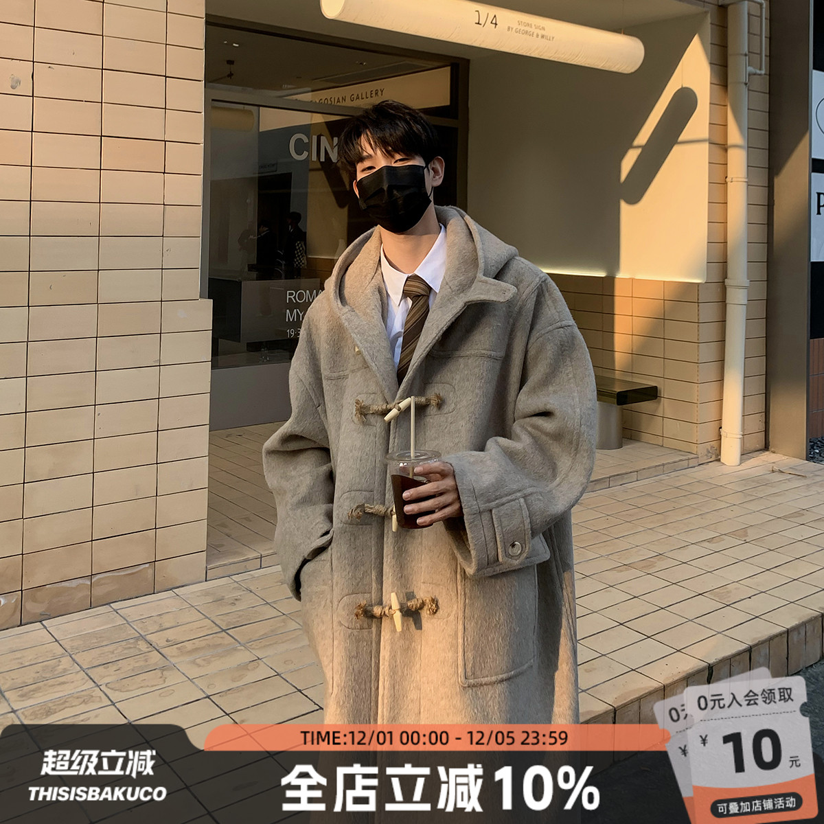 白口阳冬季中长款羊毛连帽呢大衣