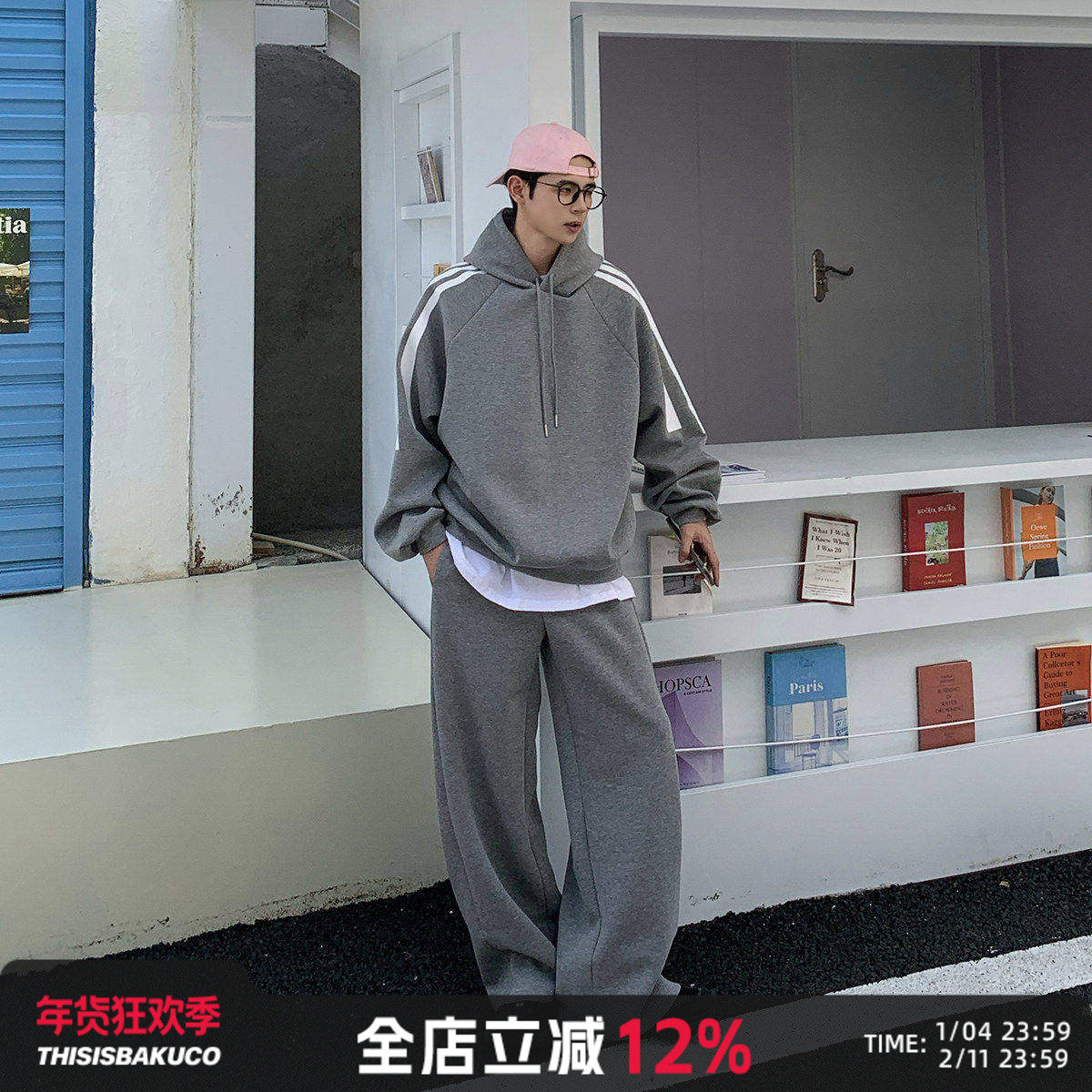 白口阳【坏坏boy】韩版拼色宽松连帽卫衣男休闲卫裤套装男女同款,男装,时尚套装,淘宝优惠券,粉丝福利购,淘宝优惠卷