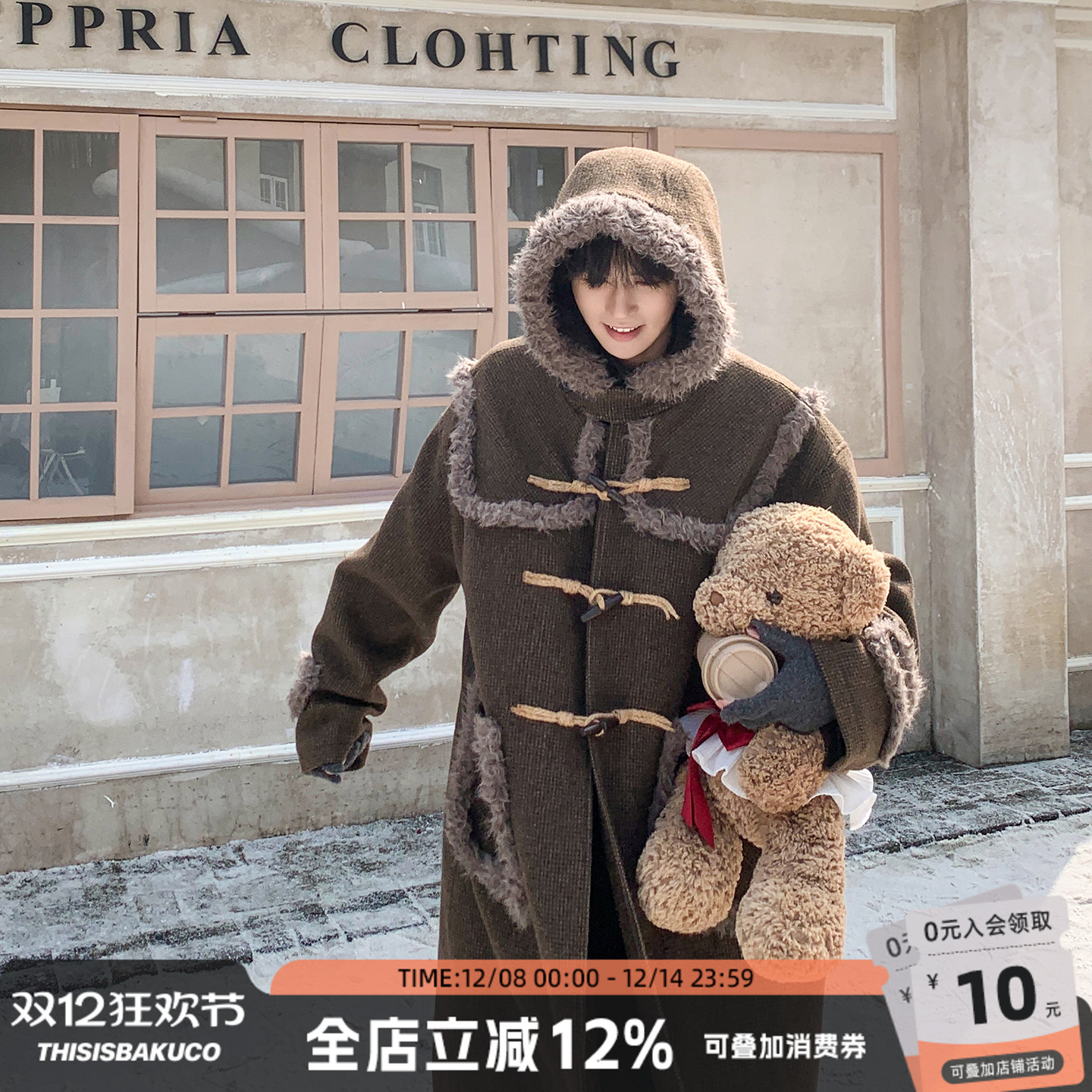 绒边牛角扣加棉30羊毛毛呢大衣