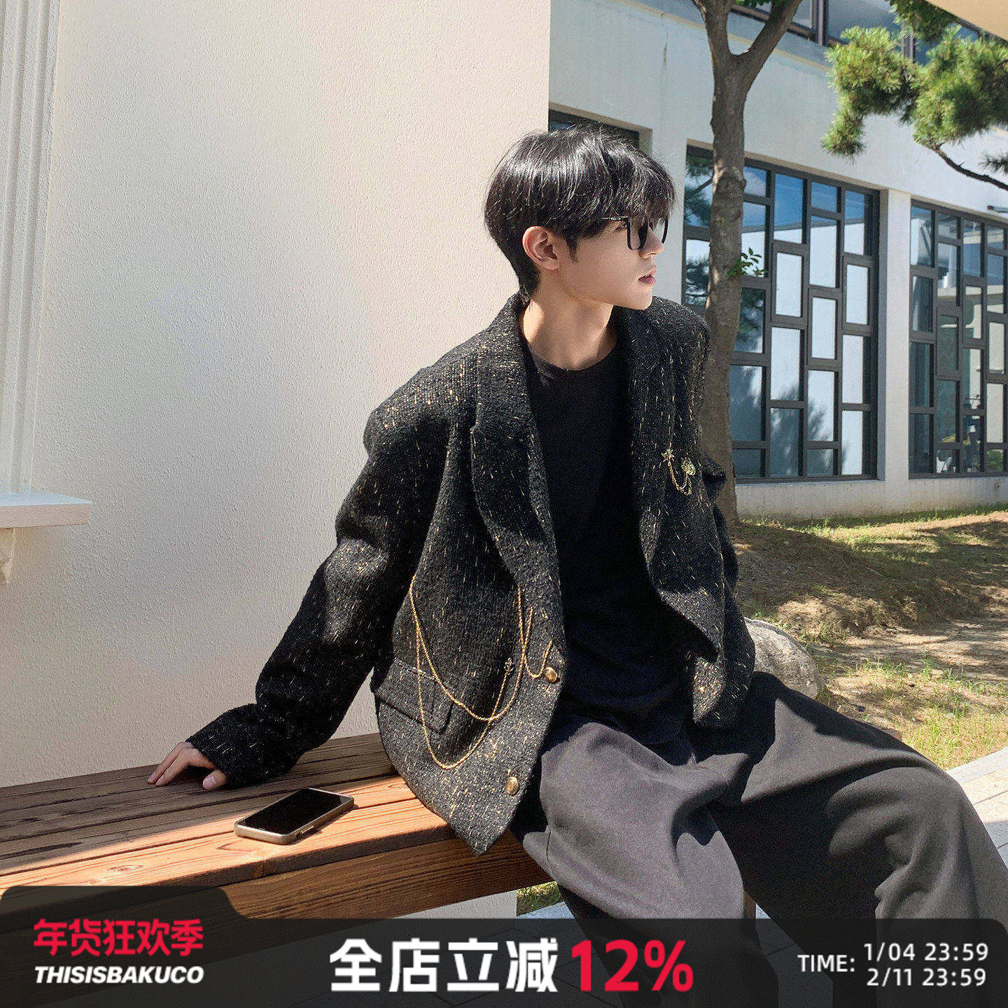 白口阳【小提琴家】满天星挂链装饰黑色单排扣小香风西装毛呢外套,男装,休闲西服,淘宝优惠券,粉丝福利购,淘宝优惠卷