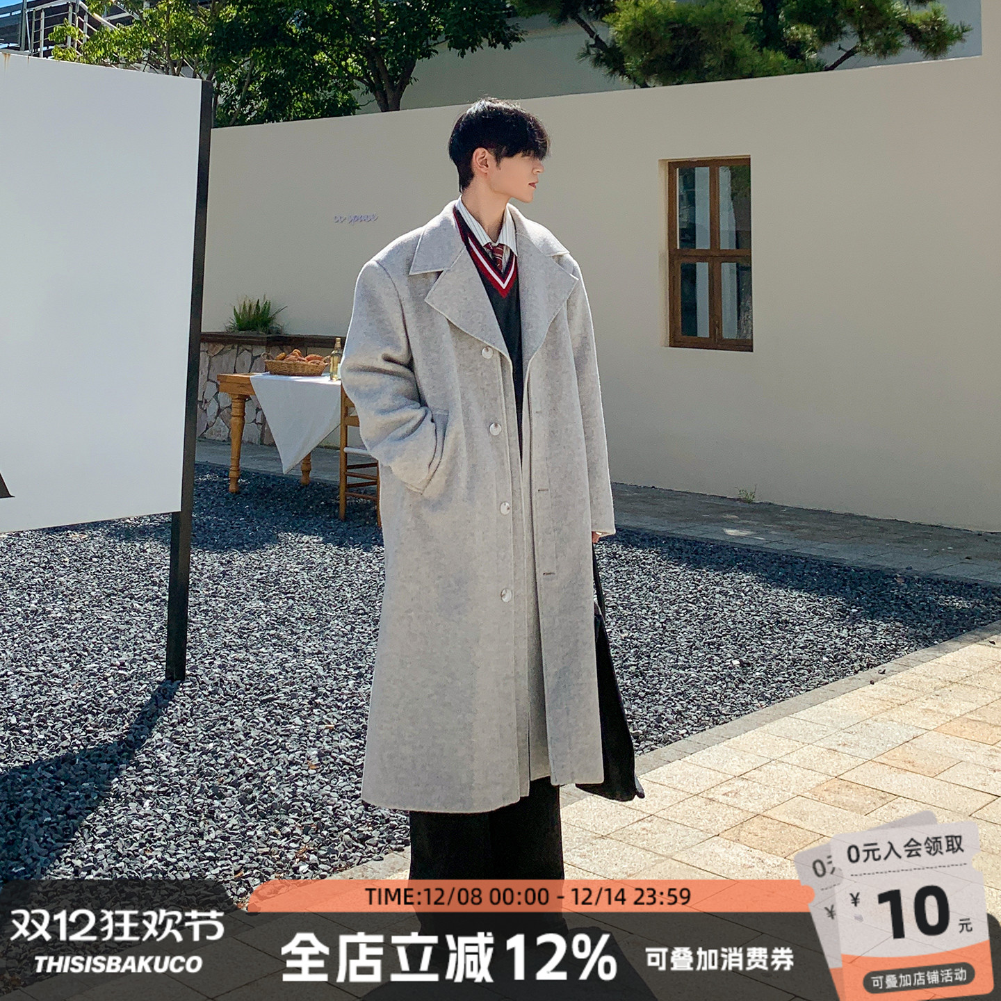 可拆卸领子牛奶灰加厚大衣