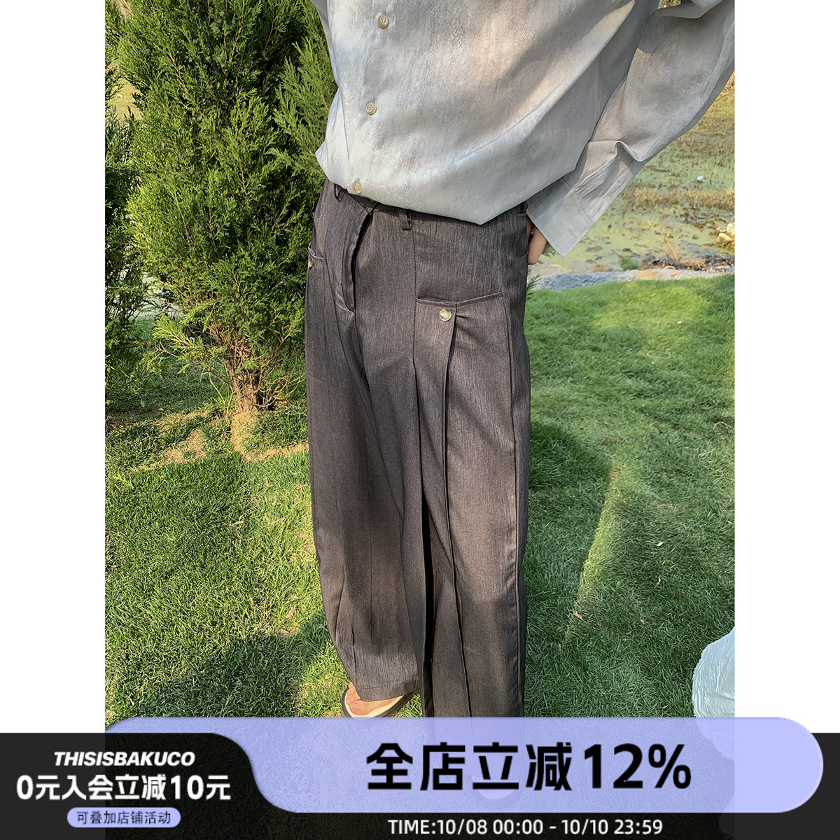 白口阳韩风设计感宽松西裤长裤