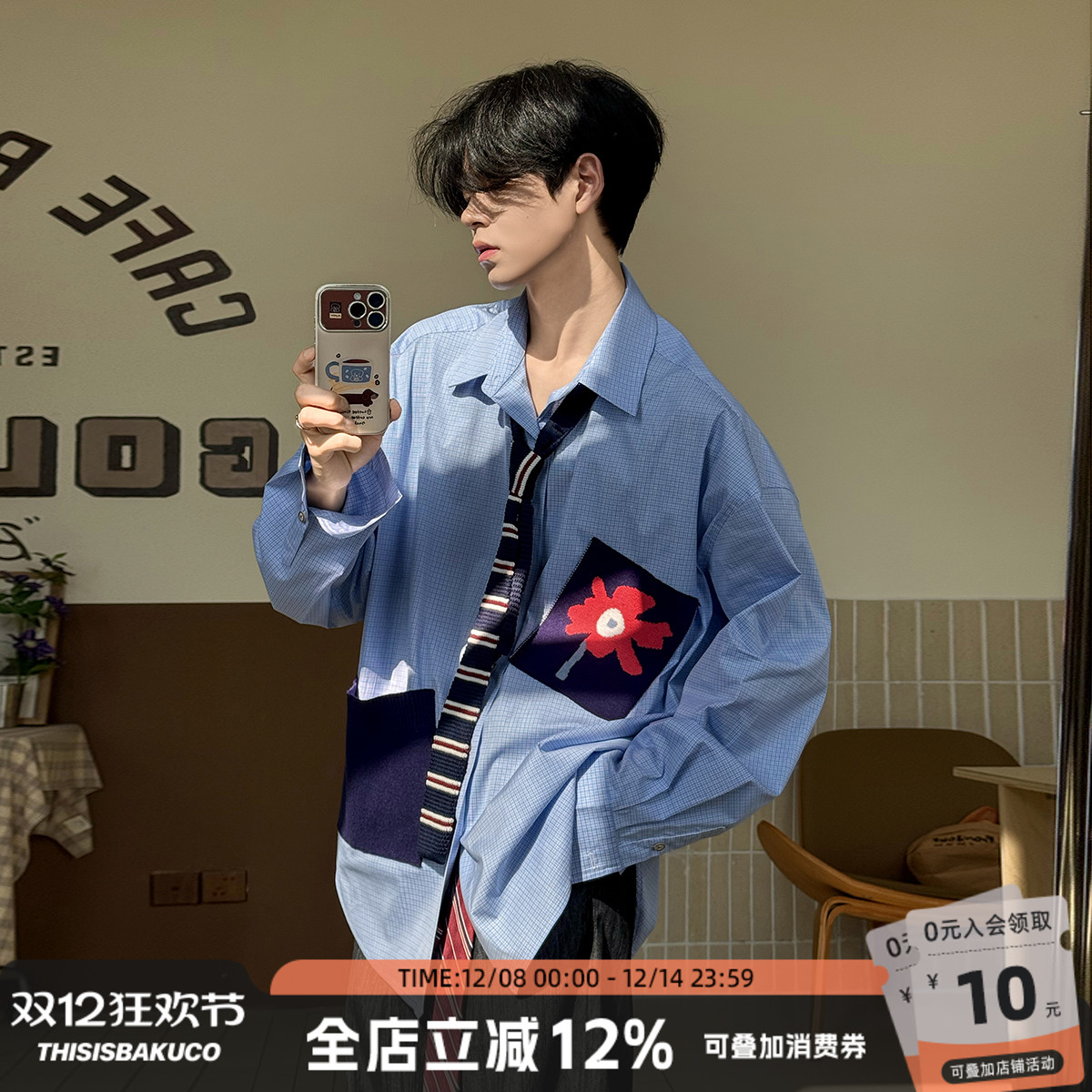 趣味小花毛线帖画衬衫