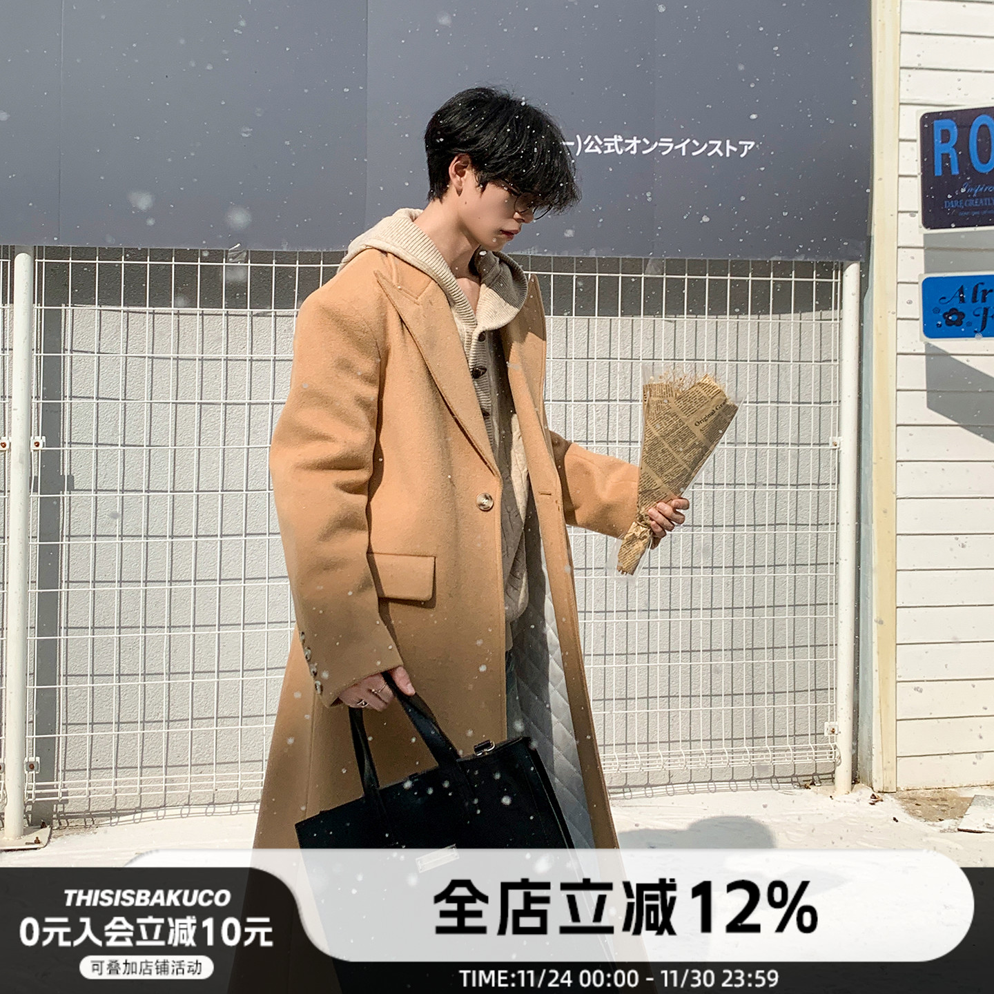 金驼微修身气质大衣外套