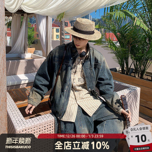 做旧渐变牛仔外套套装