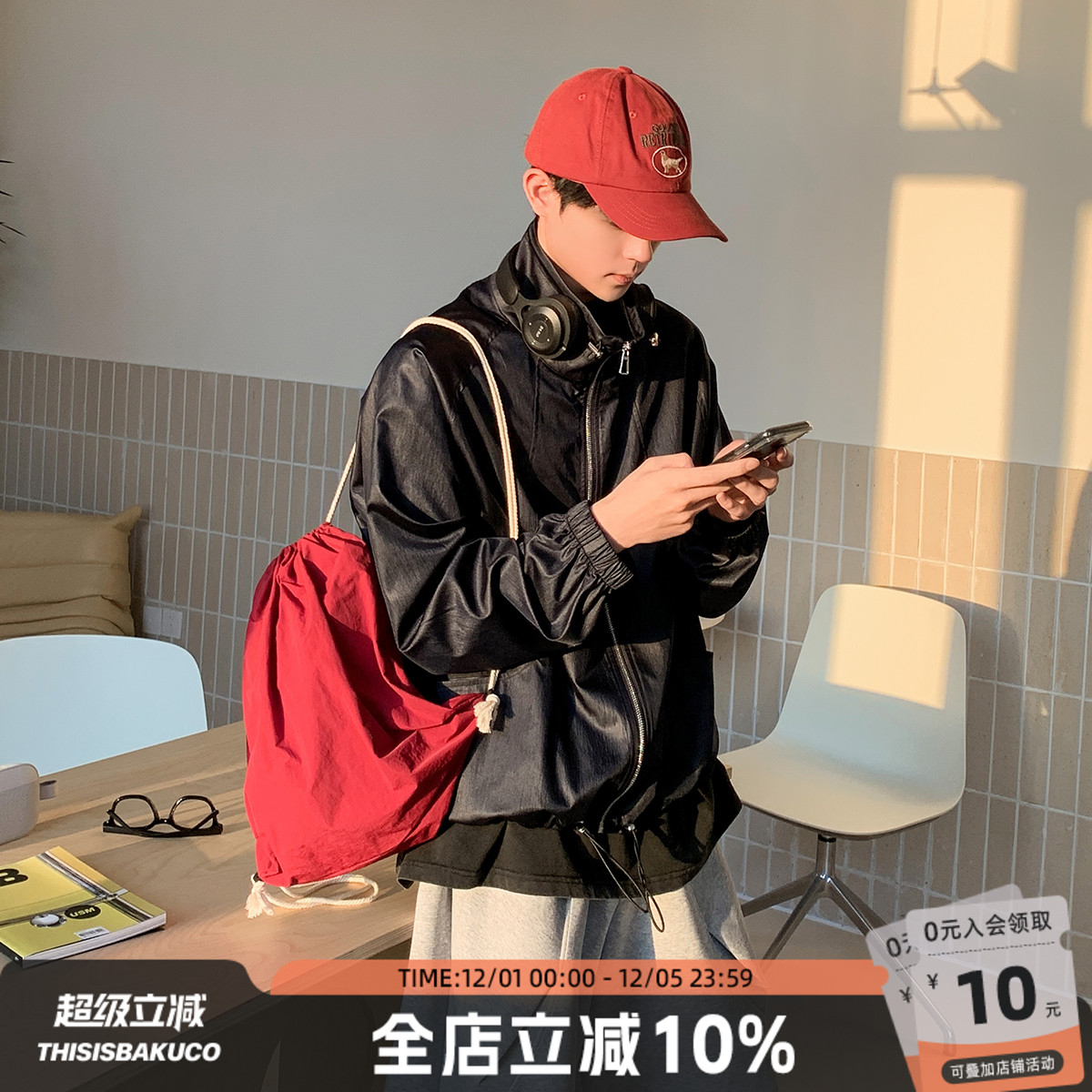 薄款黑色抽绳冲锋防晒衣