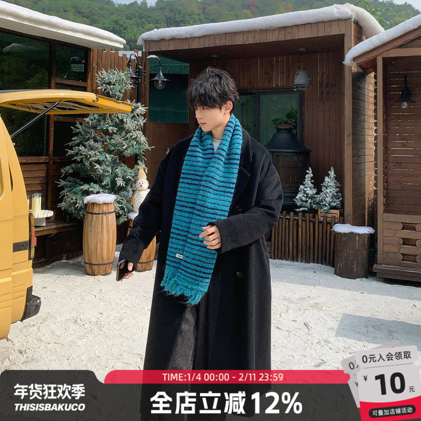 白口阳【长冬序曲】经典永流传~黑毛呢大衣中长款男气质冬季大衣,男装,毛呢大衣,淘宝优惠券,粉丝福利购,淘宝优惠卷