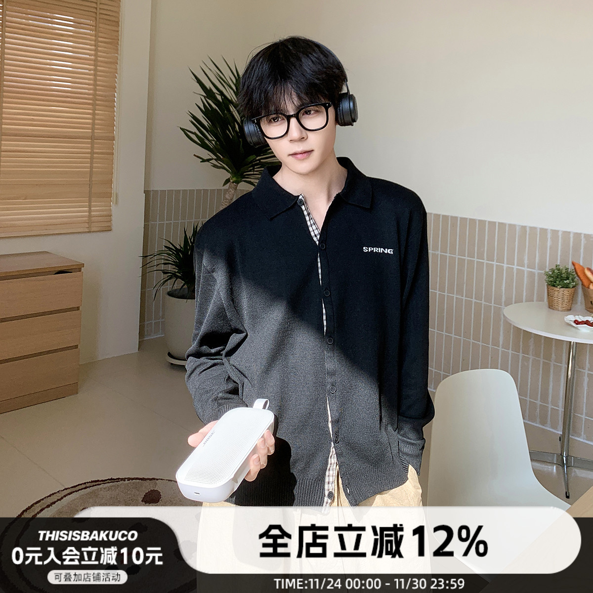 白口阳【午后恋曲】假两件针织开衫男生薄款长袖外穿上衣宽松韩版