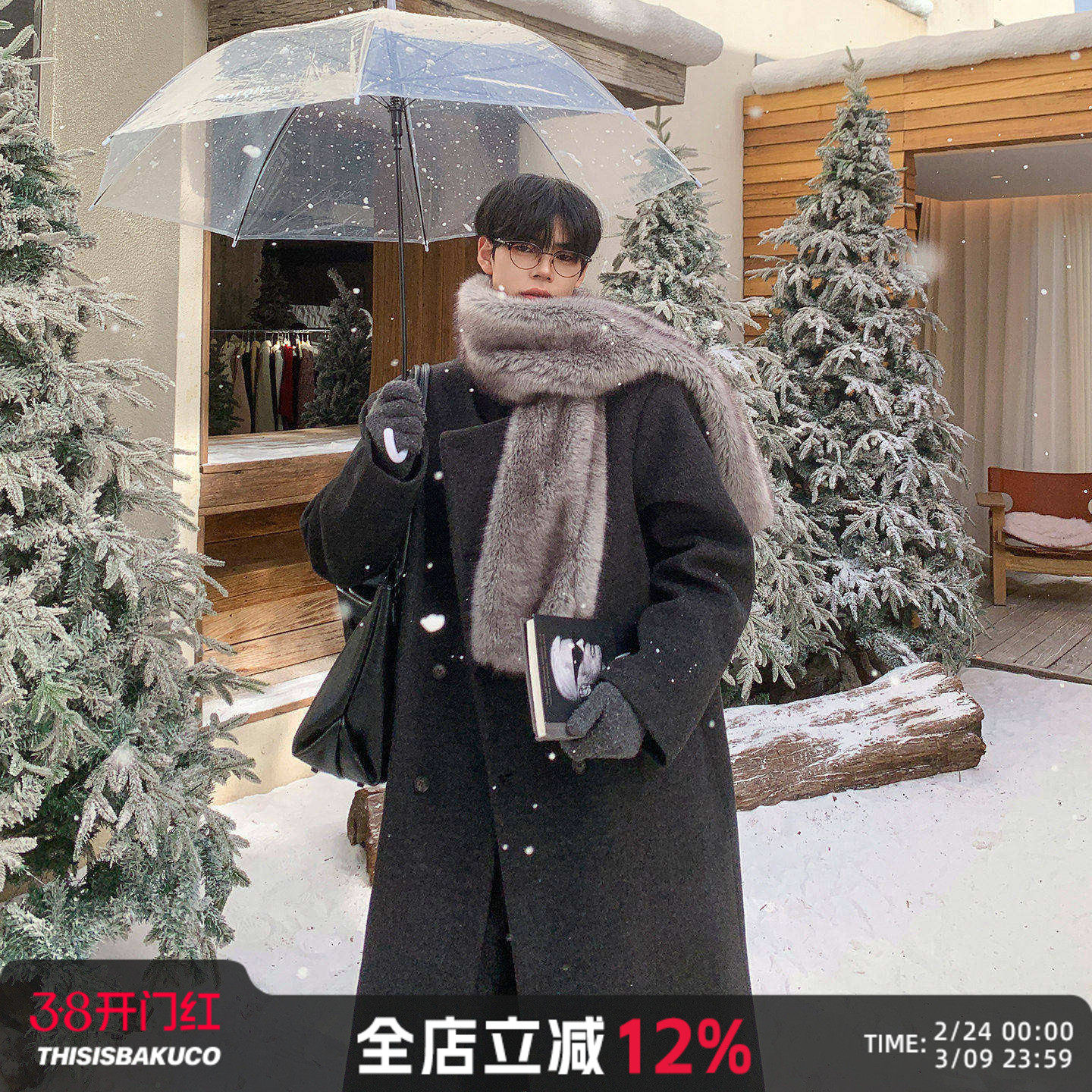 白口阳【北境领主】自带暖暖三色狐围脖老钱极简无领深灰毛呢大衣