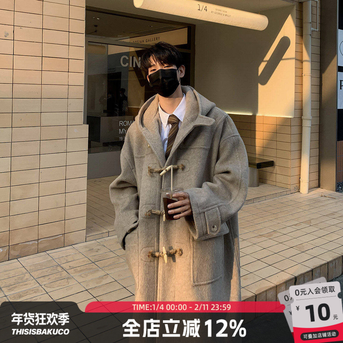 白口阳【休斯顿高校】羊毛牛角扣加厚连帽呢大衣男韩版毛呢外套冬